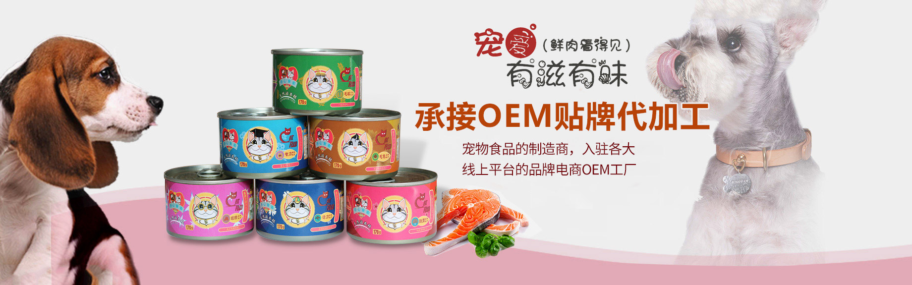 中港搬家案例圖